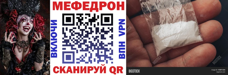 Купить закладку Псилоцибиновые грибы КОКАИН ГАШИШ Амфетамин МЕФ A-PVP Каннабис Анапа
