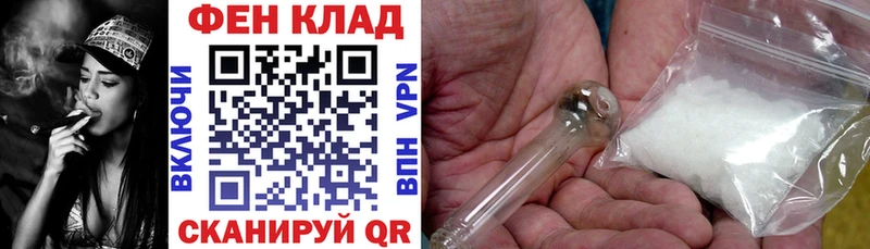 Купить где  Анапа  Amphetamine 98% 