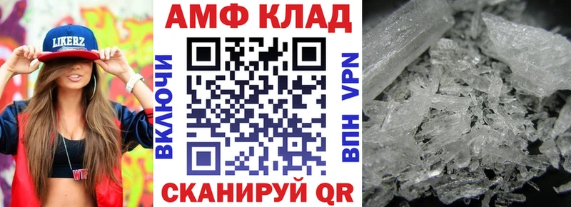 АМФЕТАМИН 98% Анапа