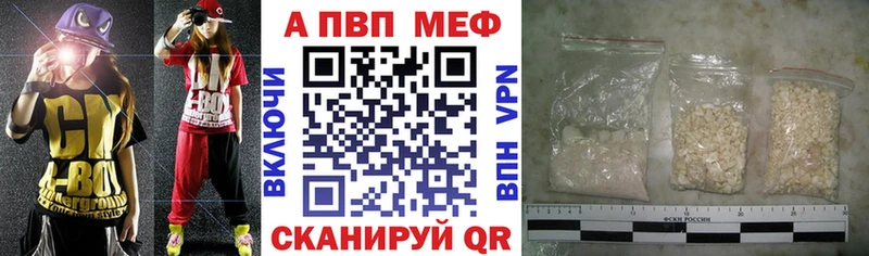 Купить  Анапа  APVP СК КРИС 