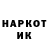 Героин гречка AgentKodeh