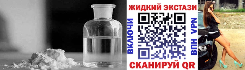 БУТИРАТ 99% Анапа