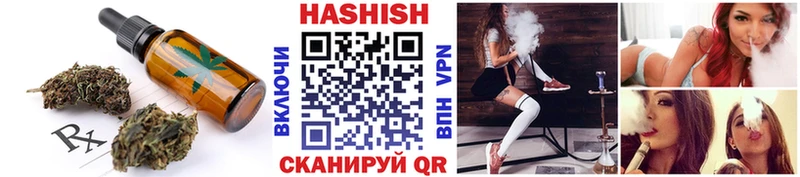 Печенье с ТГК марихуана  Купить  Анапа 
