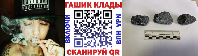 Гашиш VHQ  Купить  Анапа 