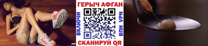 Купить где  Анапа  ГЕРОИН Heroin 