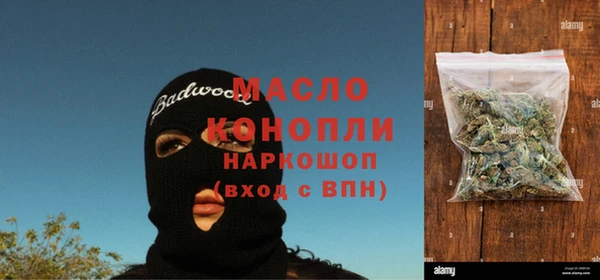 сатива Волоколамск