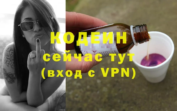 2c-b Волосово