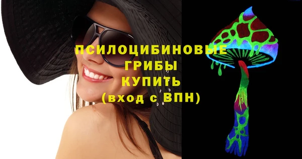 2c-b Волосово