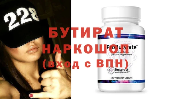 сатива Волоколамск