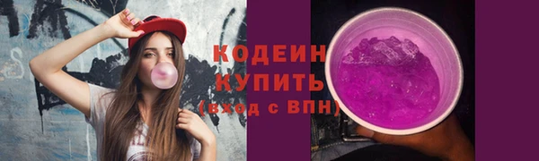 2c-b Волосово