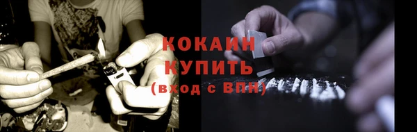 2c-b Волосово