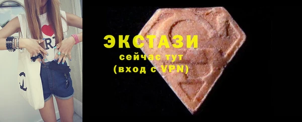 2c-b Волосово
