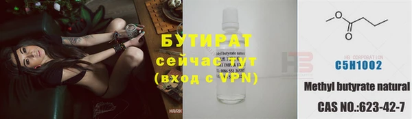 2c-b Волосово