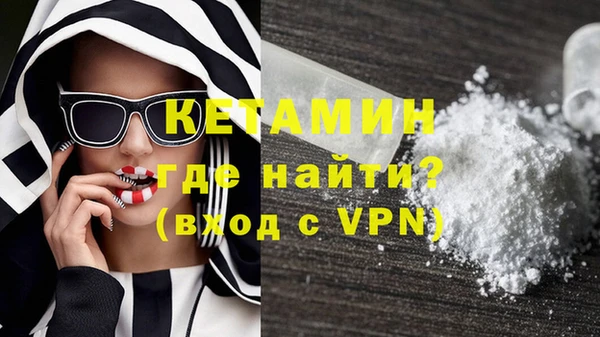 2c-b Волосово