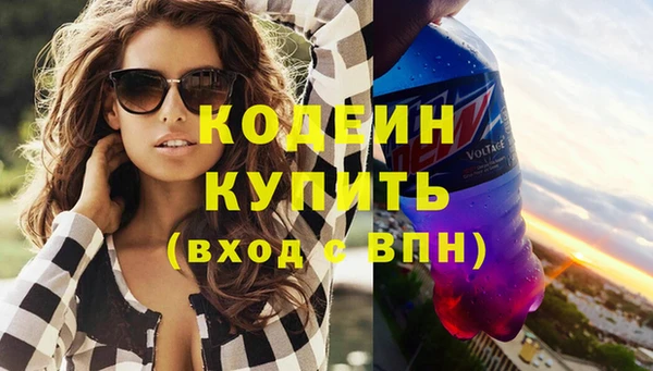 2c-b Волосово
