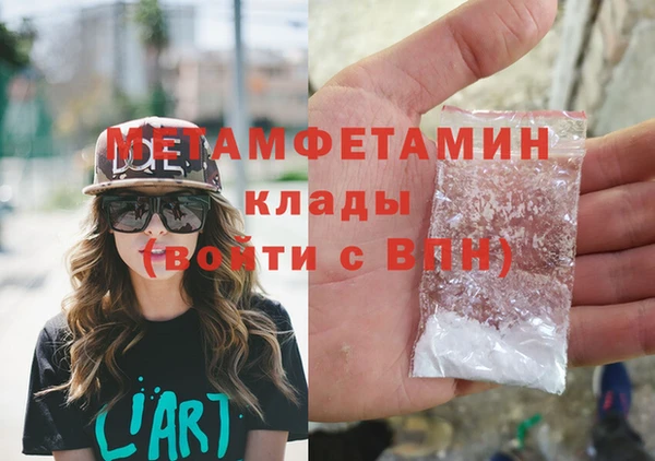 сатива Волоколамск