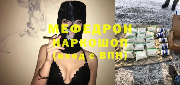 2c-b Волосово