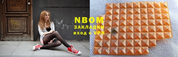 mdpv Володарск