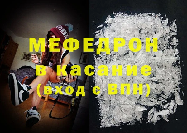 mdpv Володарск