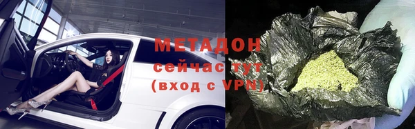2c-b Волосово