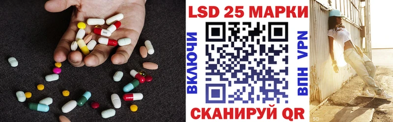 Купить где  Анапа  ЛСД экстази ecstasy 