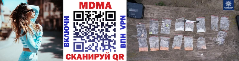 Купить  Анапа  МДМА crystal 