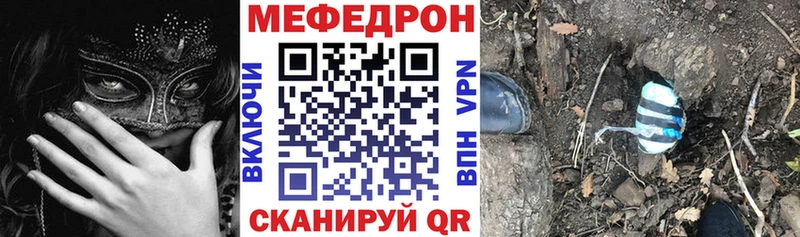 Купить  Анапа  Меф mephedrone 