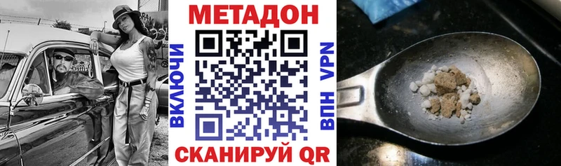 Купить  Анапа  МЕТАДОН мёд 