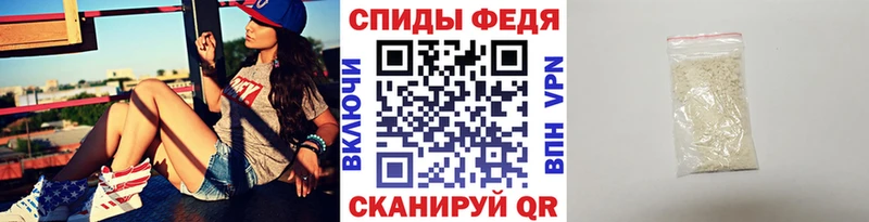 Купить где  Анапа  МЕТАМФЕТАМИН пудра 