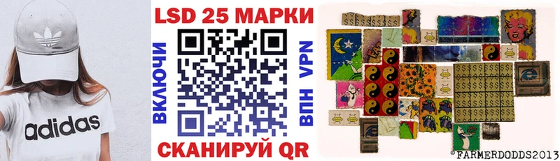Наркотические марки 1500мкг  Купить где  Анапа 